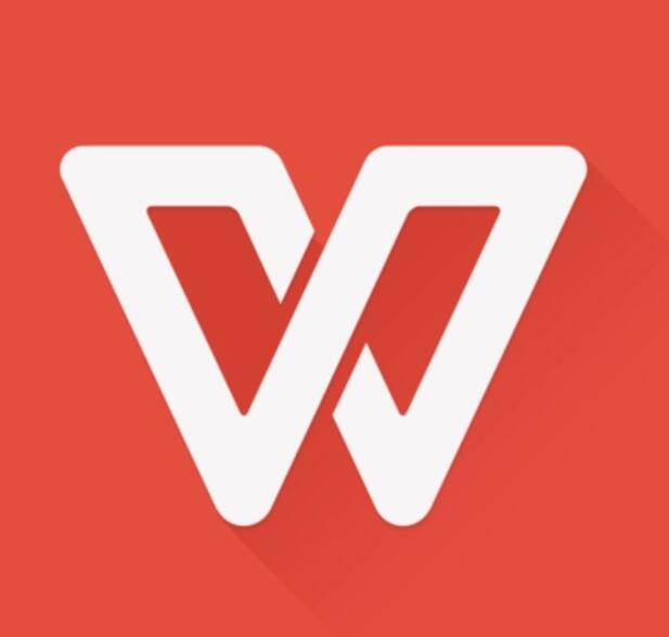 WPS专业版